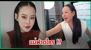 หนิง ปณิตา