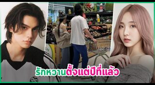ไบร์ท วชิรวิชญ์