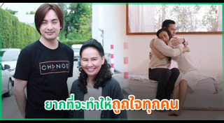 กระเช้าสีดา