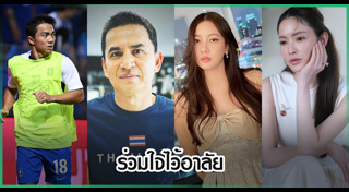 สมเด็จพระพันปีหลวง