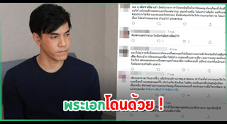 เมียจำเป็น