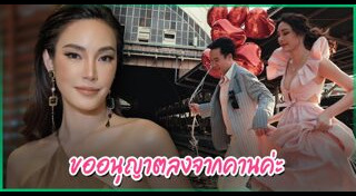 บิ๊ก อัครวัชร