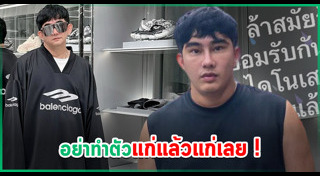 พชร์ อานนท์