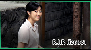 ดาราเกาหลีหญิง