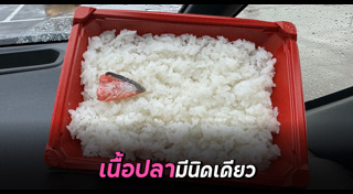 ซูเปอร์มาร์เกต