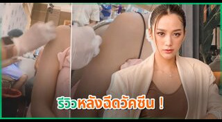 แม็กกี้ อาภา