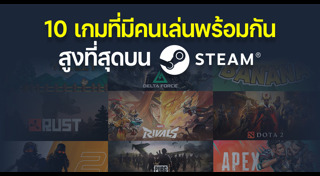 เกม