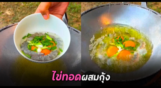 ไข่ไก่
