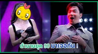 เจมส์ เรืองศักดิ์