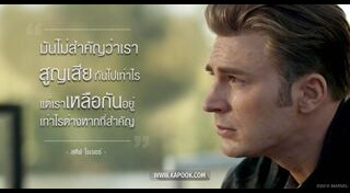 Avengers: Endgame