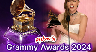 เพลงสากล