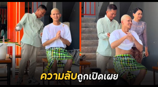 พ่อแม่