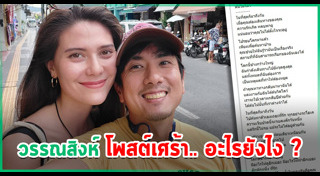 มารีญา พูลเลิศลาภ