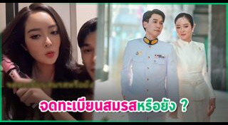 พีท แก้มบุ๋ม