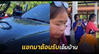 ซื้อรถ