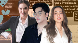 พีเค โยเกิร์ต