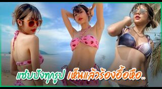 โอ๊ต จีน่า อันนา