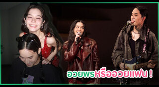 เก้า จิรายุ