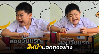 คณิตศาสตร์