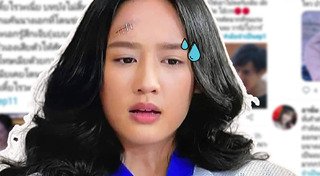 เมียจำเป็น