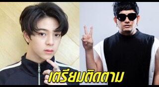 บาส สุรเดช