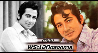 สมบัติ เมทะนี