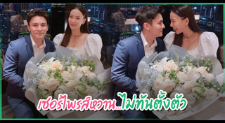 ธันวา สุริยจักร