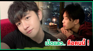 ข้าวโอ๊ต คริษฐ์