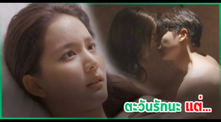 ข่าวละครช่อง 3