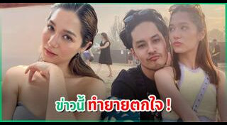 เก้า จิรายุ