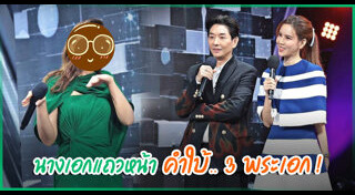 เชอรี่ เข็มอัปสร