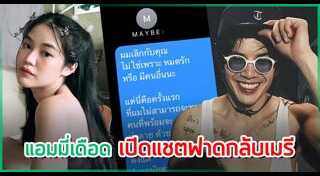 แอมมี่ The Bottom Blues