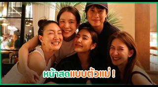 ชิปปี้ ศิรินทร์