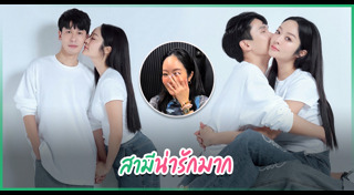 พีท แก้มบุ๋ม