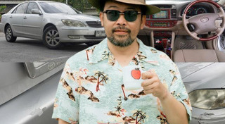 น้าเน็ก