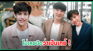 ต้น ธนษิต