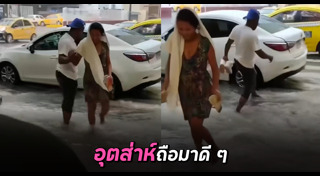 รองเท้าแตะ