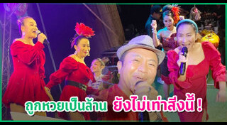 ลาล่า อาร์สยาม