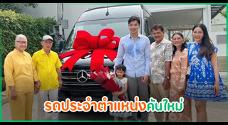 เจมส์ เรืองศักดิ์