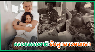 ฟ้า ยงวรี