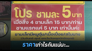 ก๋วยเตี๋ยวเรือ