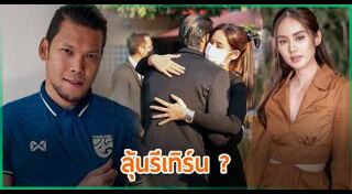 มะนาว ศรศิลป์