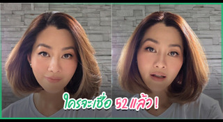 สู่ขวัญ บูลกุล