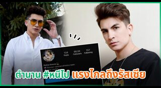 อองตวน ปินโต