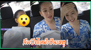 ได๋ ไดอาน่า