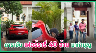 มาร์กี้ ป๊อก