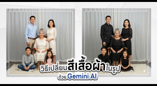 เทคโนโลยี AI