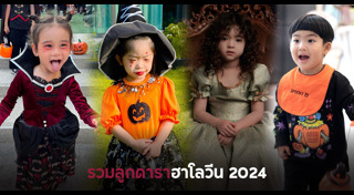แพรวพราว แสงทอง