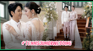 จูเนียร์ รามณรงค์