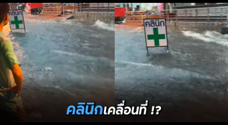 ฝนตก